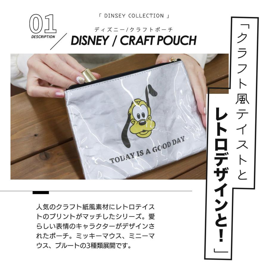 ポーチ 小物 バッグ ディズニー レディース ユニセックス ミッキー ミニー プルート レトロ ミニバッグ お買い物 スーパー コンビニ メール便 送料無料 U Fridstore フリッドストア 通販 Yahoo ショッピング