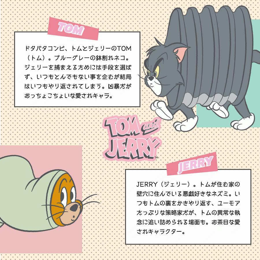 化粧ポーチ 機能的 大きめ 小物入れ かわいい バッグ レディース キャラクター トムとジェリー 収納 ミニバッグ U Fridstore フリッドストア 通販 Yahoo ショッピング