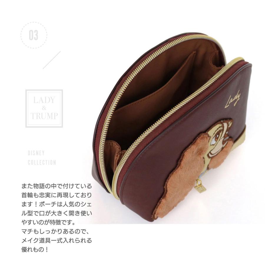 ポーチ 化粧ポーチ ディズニー レディース メイクポーチ 小物入れ ミニポーチ わんわん物語 レディ トランプ 映画 コスメ バッグインバッグ ギフト アコモデ U Fridstore フリッドストア 通販 Yahoo ショッピング