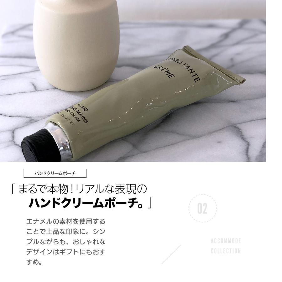 ポーチ 化粧ポーチ ペンケース レディース 小物入れ Accommode ハンドクリームポーチ ミニポーチ コスメポーチ アコモデ U Fridstore フリッドストア 通販 Yahoo ショッピング