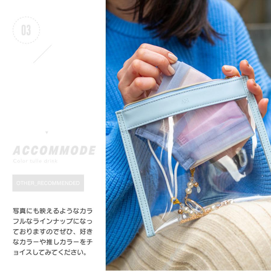 ハンドメイドインナーマスク大人用スマホ・コスメポーチトート
