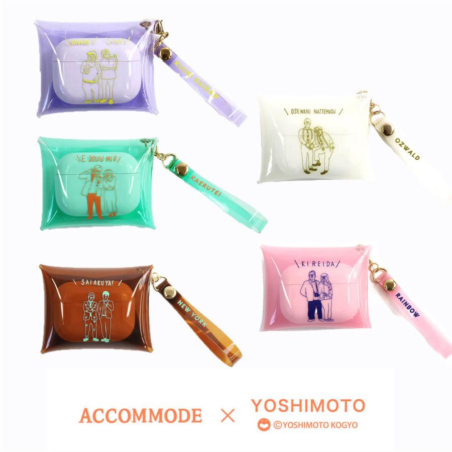 ポーチ クリア マルチカラー ヨシモト 吉本 芸人 ブランド アコモデ  