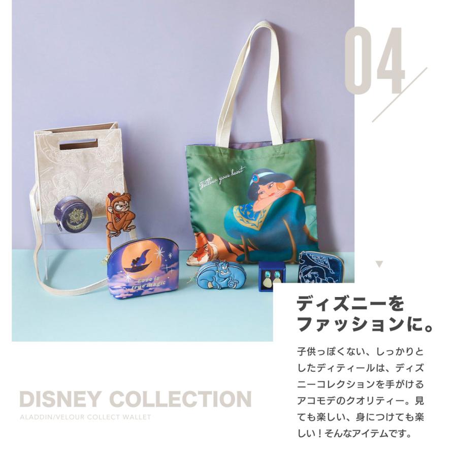 ディズニー　ジャスミン　ポーチ Amazon.co.jp: [Skinnydip] ポーチ Drop3 ジャスミン アラジン