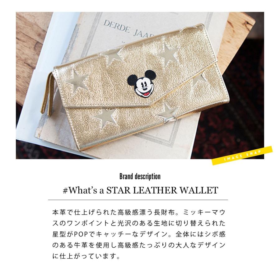 アコモデ ディズニー 財布 ウォレット 本革 ミッキー Mickey コインケース カードケース 上品 二つ折り 長財布 コラボ 星 ギフト プレゼント W Fridstore フリッドストア 通販 Yahoo ショッピング