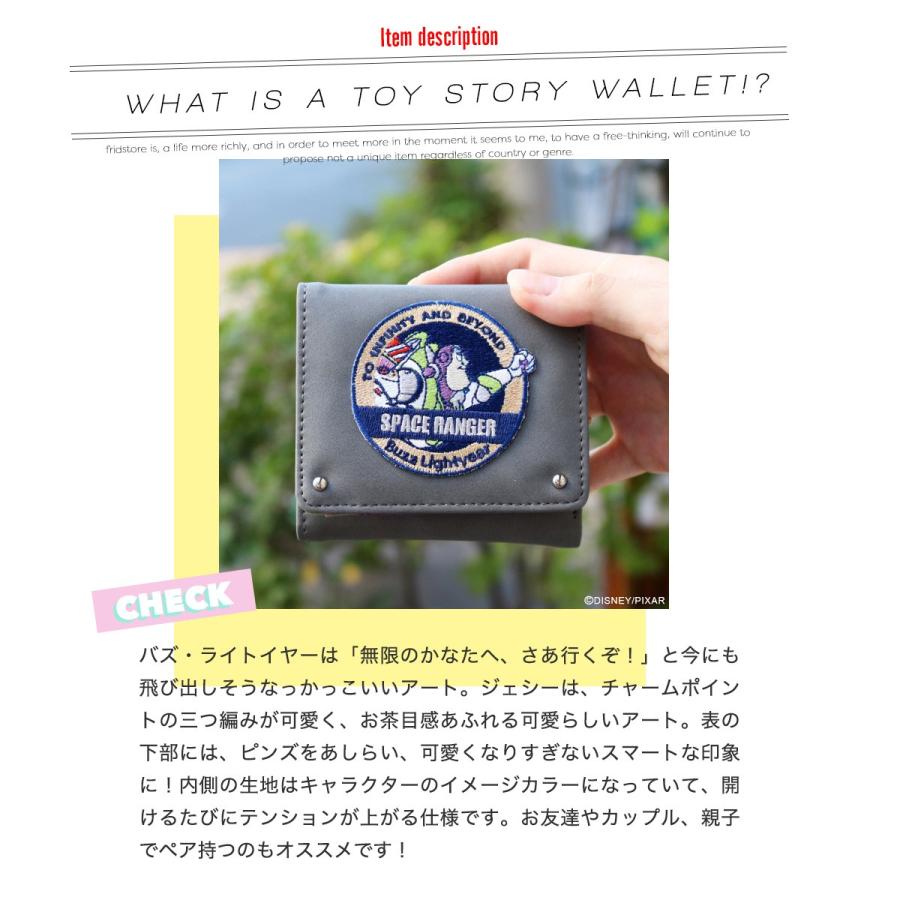 アコモデ ディズニー トイストーリー レディース 財布 ウォレット バズライトイヤー ジェシー オリジナル ピクサー プレゼント ギフト かばん カバン W Fridstore フリッドストア 通販 Yahoo ショッピング