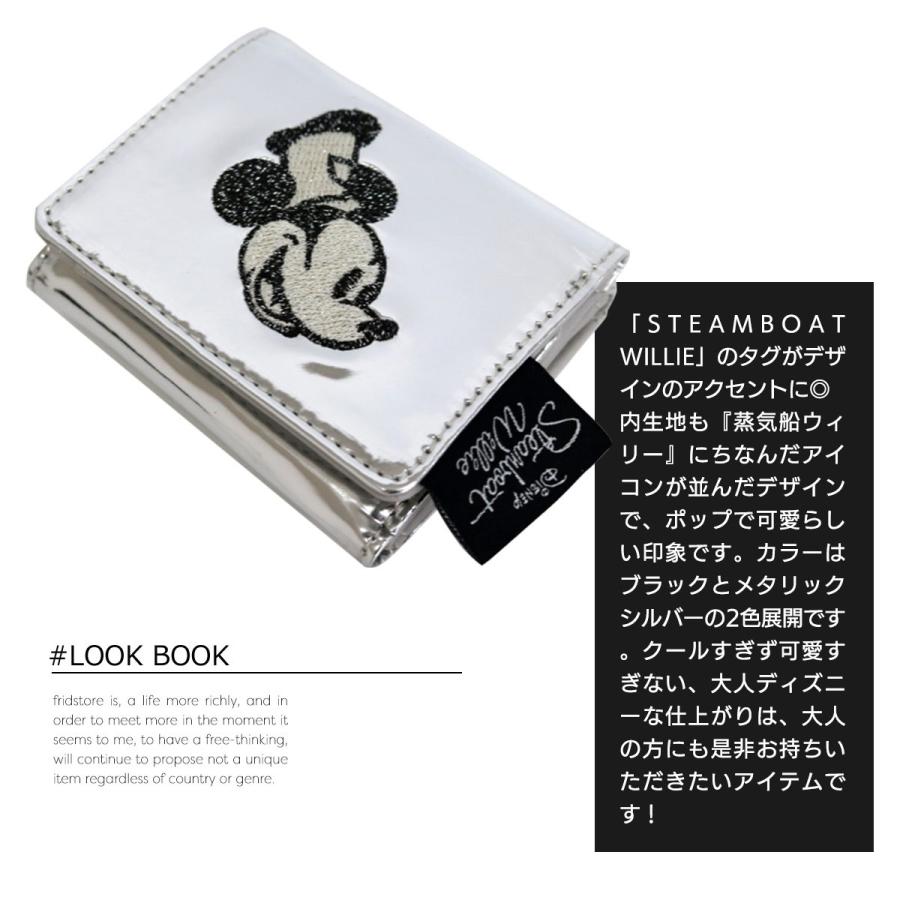 アコモデ ディズニー 財布 ミニ ウォレット ミニ財布 ミッキー 蒸気船ウィリー 小銭入れ コインケース カード 三つ折り メール便 送料無料 W Fridstore フリッドストア 通販 Yahoo ショッピング