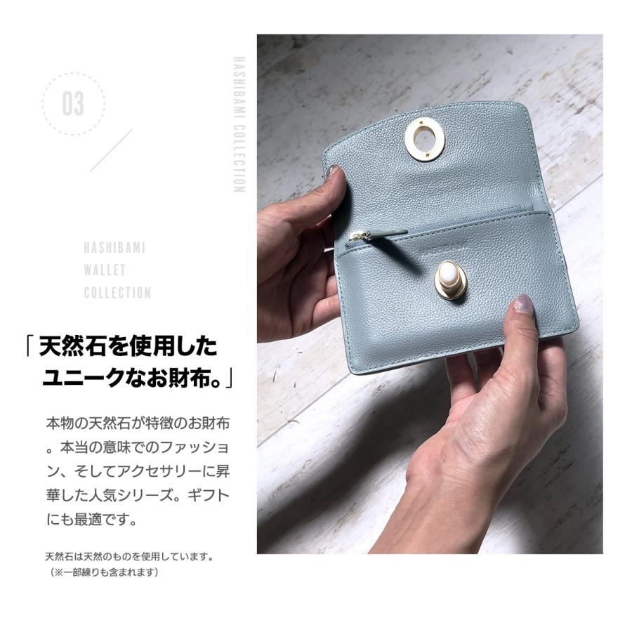 Hashibami（ハシバミ） 財布 本革 皮製品 ウォレット フラグメント