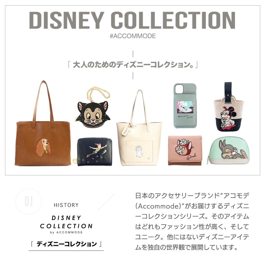 ACCOMMODE（アコモデ） ディズニー 財布 ウォレット レディース