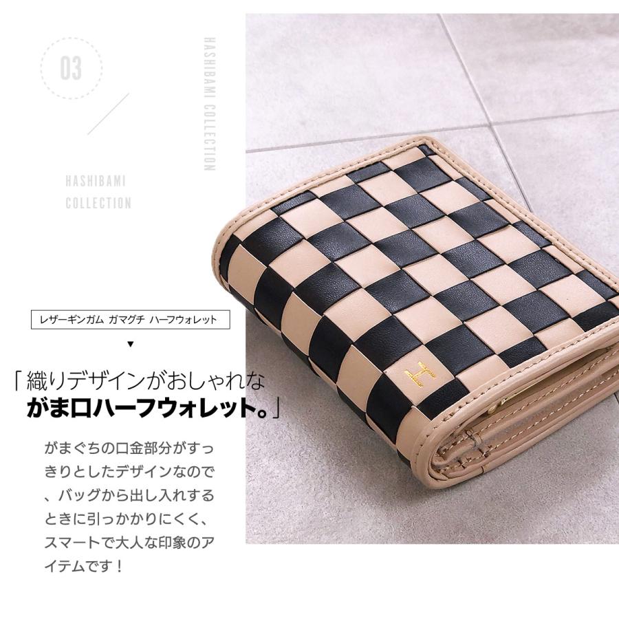 【未使用】HASHIBAMI ギンガムハーフウォレット レザー　ミニ財布　本革 Hashibami - 【未使用】HASHIBAMI ギンガムハーフウォレット レザー
