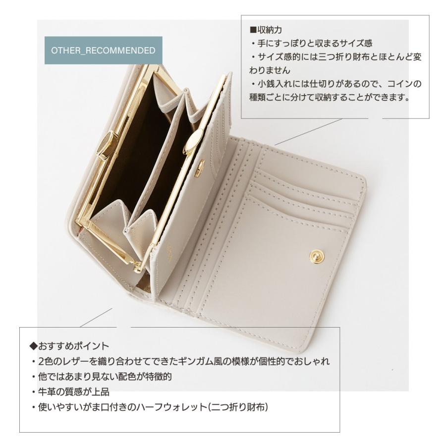 【未使用】HASHIBAMI ギンガムハーフウォレット レザー　ミニ財布　本革 Hashibami - 【未使用】HASHIBAMI ギンガムハーフウォレット レザー