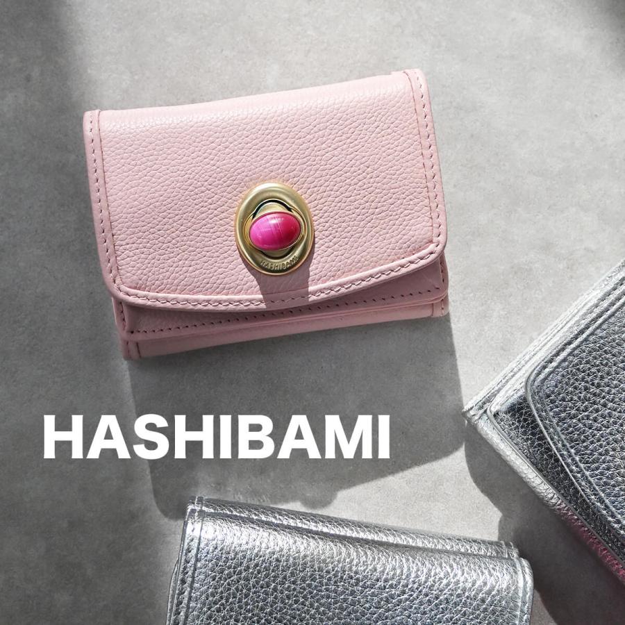 Hashibami（ハシバミ） 【当店限定】ハシバミ 財布 レディース レザー
