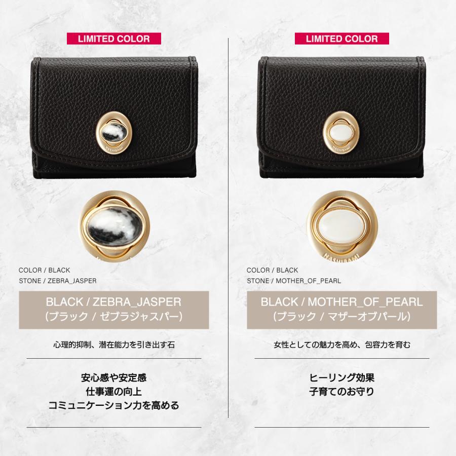 ❣️新品 未使用❣️ HASHIBAMI 三つ折り財布 牛革 天然石 ハシバミ Hashibami（ハシバミ） 財布 本革 皮製品 ウォレット レディース 3