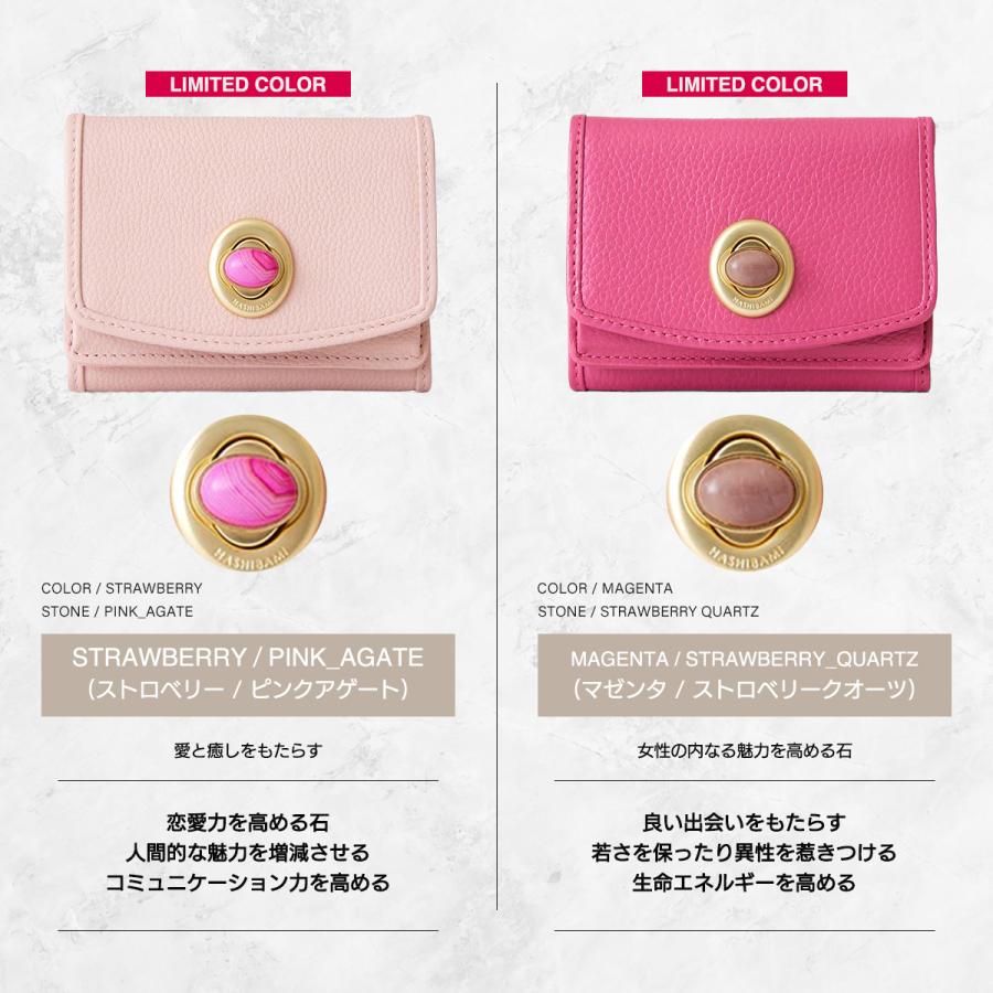 Hashibami 【当店限定】ハシバミ 財布 レディース レザー 本革 