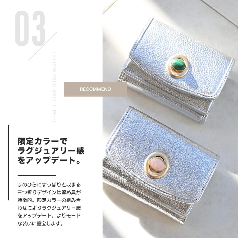 Hashibami（ハシバミ） 【当店限定】ハシバミ 財布 レディース レザー