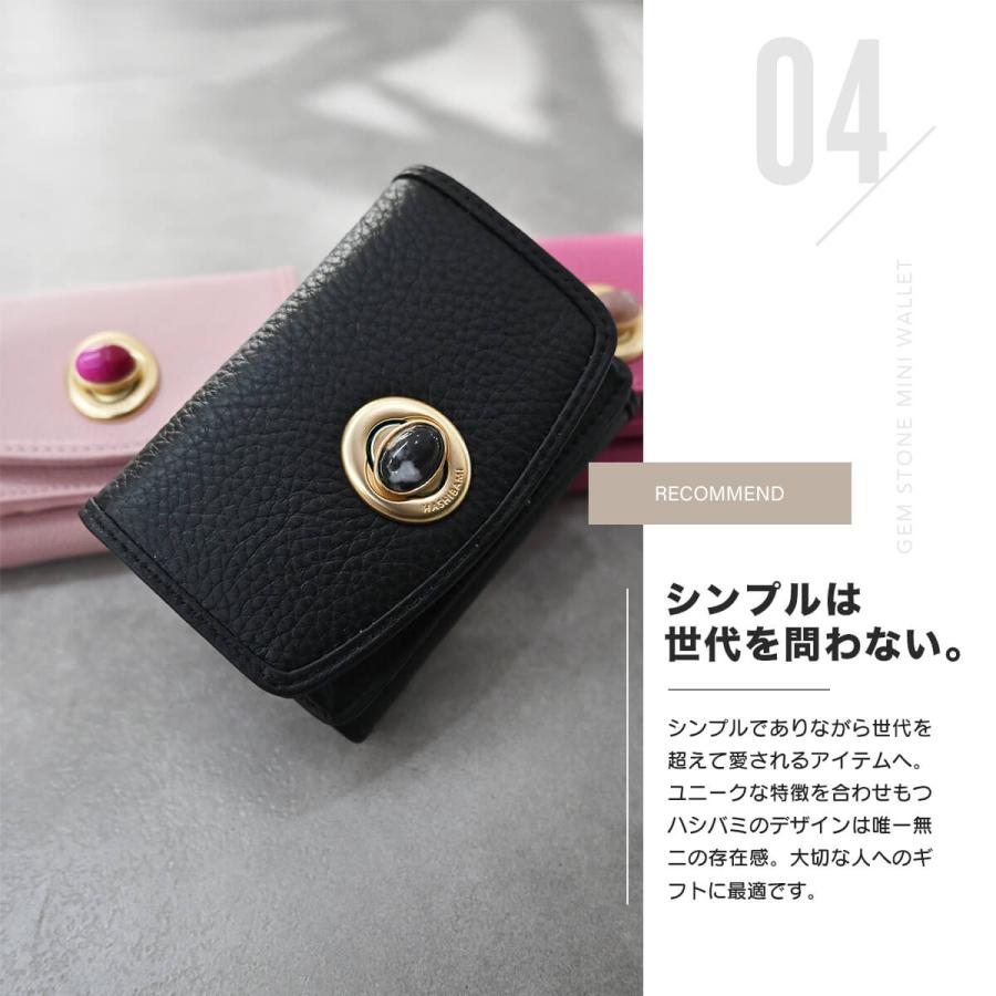 ハシバミ 別注カラー レザー 天然石 ウォレット 三つ折り PROLOGUE Hashibami - ハシバミ 別注カラー レザー 天然石 ウォレット 三つ折り