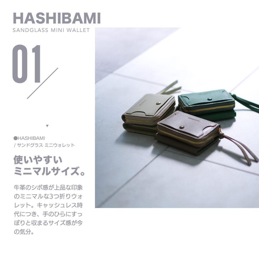 Hashibami（ハシバミ） 財布 本革 ウォレット レディース 三つ折り
