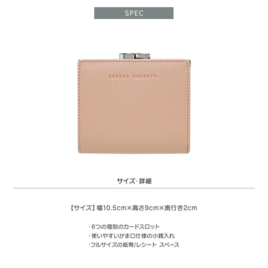 【2点セット】STATUS ANXIETYウォレット ＋ マックスマーラシャツ ジェッタータ] ピュア コットン シャツ, silk | Max Mara