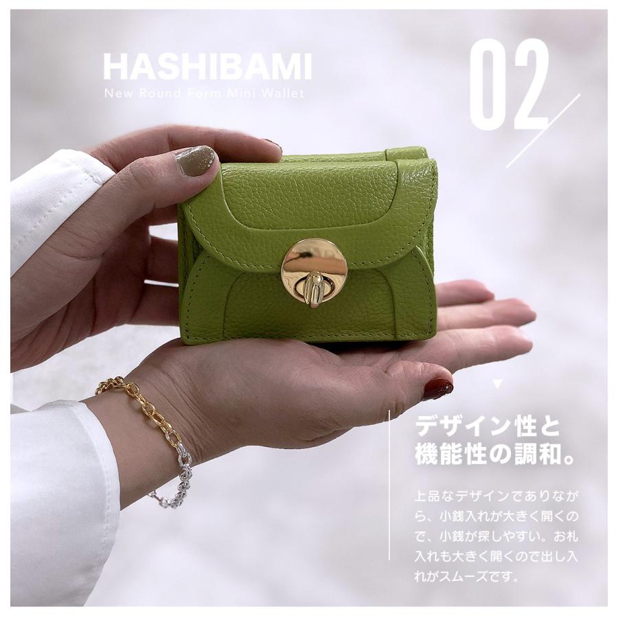ハシバミ 財布 本革 皮製品 ウォレット 三つ折り レディース Ha-1711-453 ミニ ウォレット ニューラウンドフォルム ミニウォレット HASHIBAMI ミニ財布 小銭入れの画像