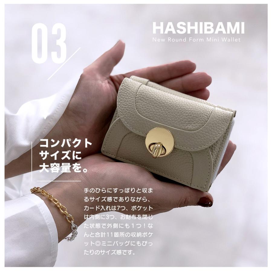 ハシバミ 財布 本革 皮製品 ウォレット 三つ折り レディース Ha-1711-453 ミニ ウォレット ニューラウンドフォルム ミニウォレット HASHIBAMI ミニ財布 小銭入れの画像