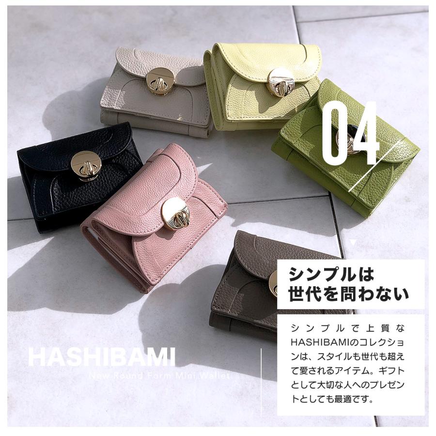 ハシバミ 財布 本革 皮製品 ウォレット 三つ折り レディース Ha-1711-453 ミニ ウォレット ニューラウンドフォルム ミニウォレット HASHIBAMI ミニ財布 小銭入れの画像