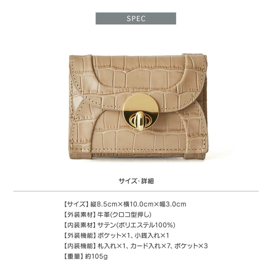 Hashibami（ハシバミ） 財布 ウォレット 三つ折り レディース 本革