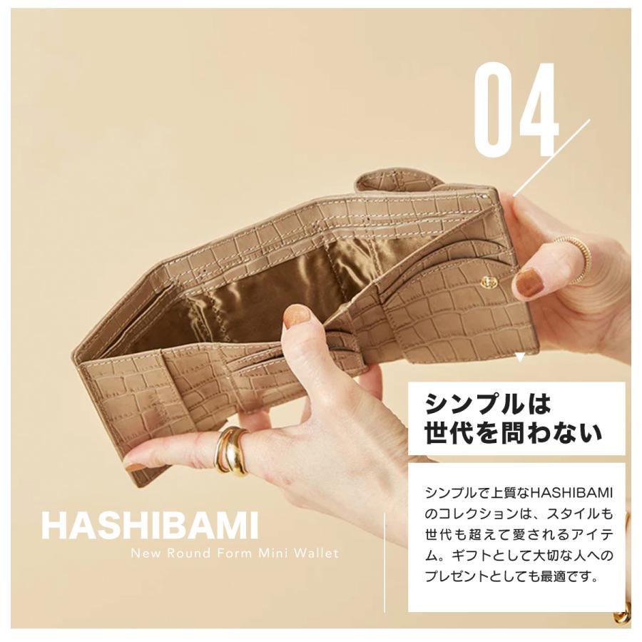 Hashibami（ハシバミ） 財布 ウォレット 三つ折り レディース 本革