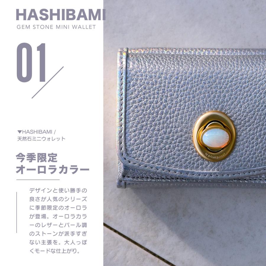ハシバミ　二つ折り財布　オーロラ 楽天市場】【LINE登録⇒クーポン配布中】 ハシバミ 財布 本革 皮製品