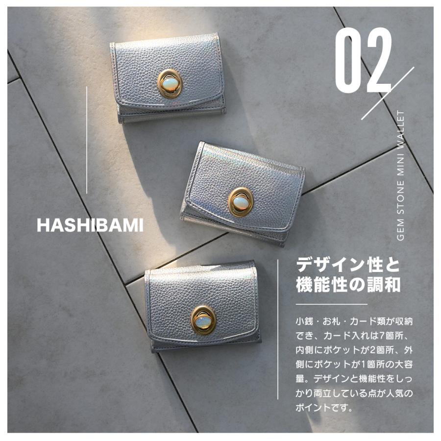 Hashibami（ハシバミ） 財布 本革 皮製品 ウォレット レディース 3