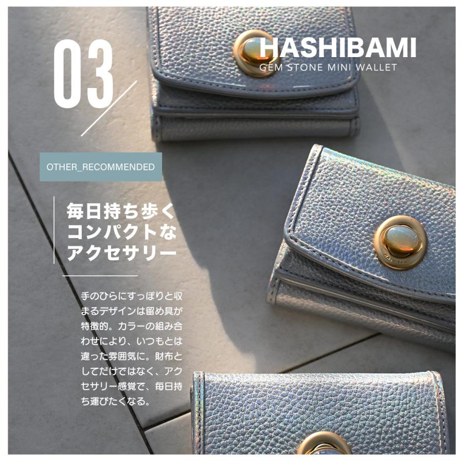 HASHIBAMI 財布　シルバー　ラピスラズリ　ハシバミ Hashibami（ハシバミ） 財布 本革 皮製品 ウォレット レディース 3