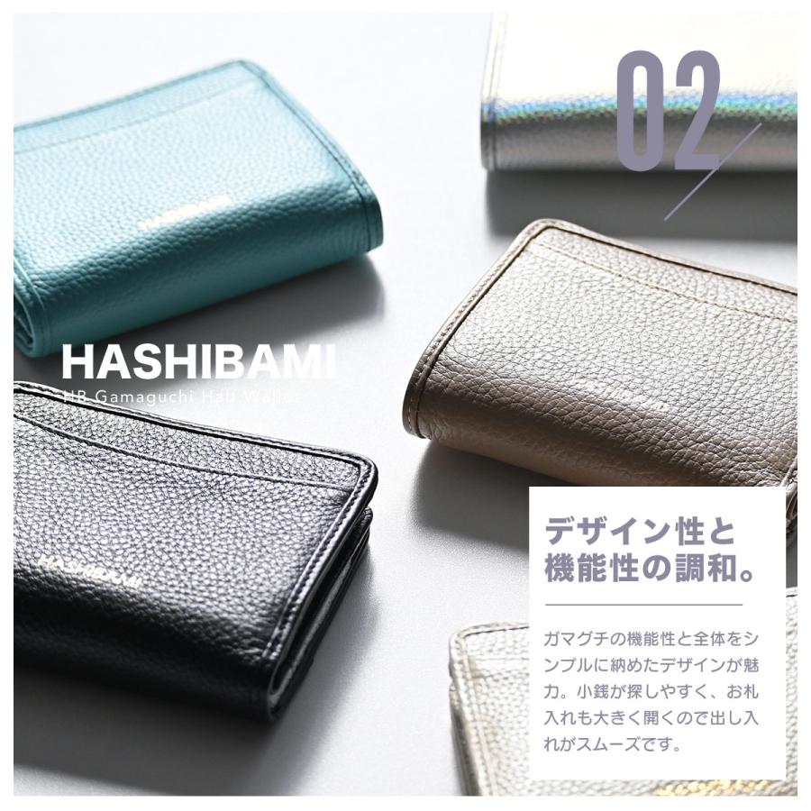 HASHIBAMI折り財布 Hashibami（ハシバミ） ニュージーン 3つ折り財布 / レディース ミニ