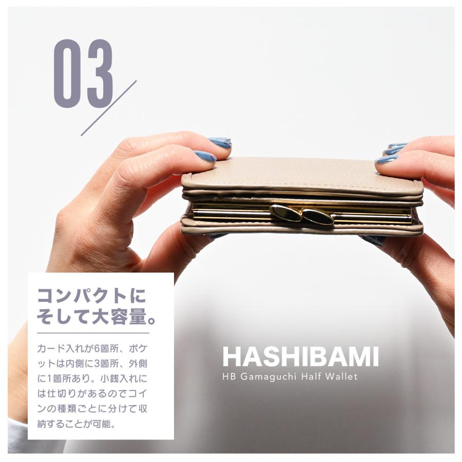 Hashibami（ハシバミ） 財布 レザー ウォレット 二つ折り 2つ折り