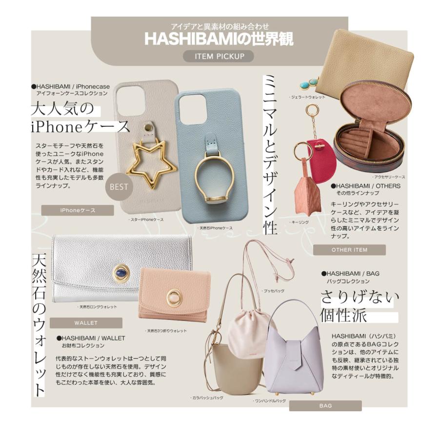 Hashibami（ハシバミ） 財布 本革 皮製品 ウォレット レディース 3