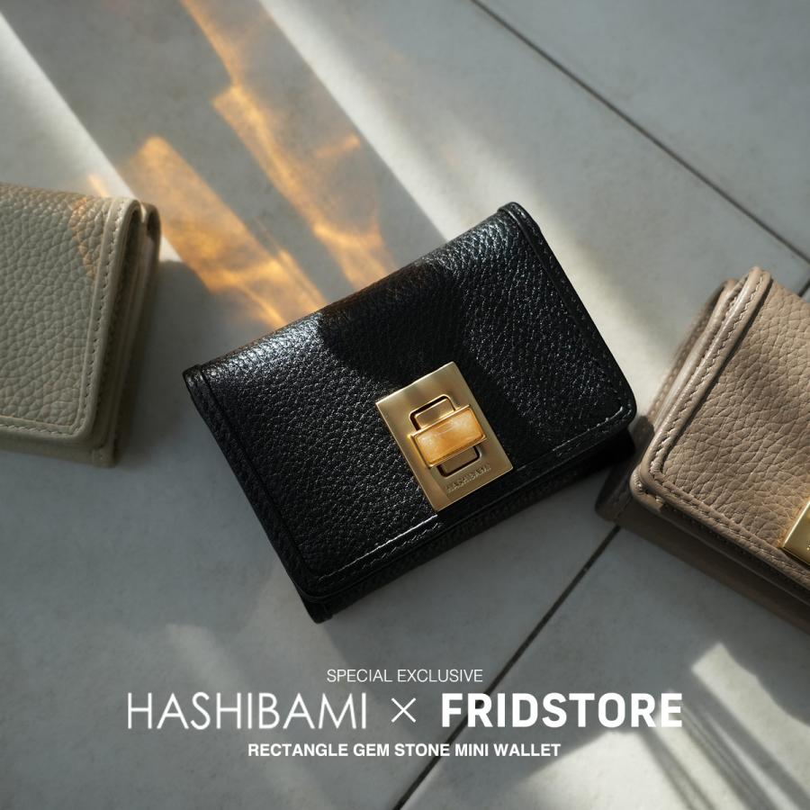 Hashibami（ハシバミ） 【フリッドストア限定モデル】ハシバミ 財布 本