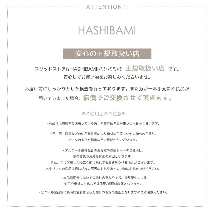 財布 レディース レザー 本革 ハシバミ ウォレット フラワー 6ヶ月保証 三つ折り ウォレット ミニウォレット HASHIBAMI Ha-2509-606 ミニ財布 小銭入れ スマートの画像