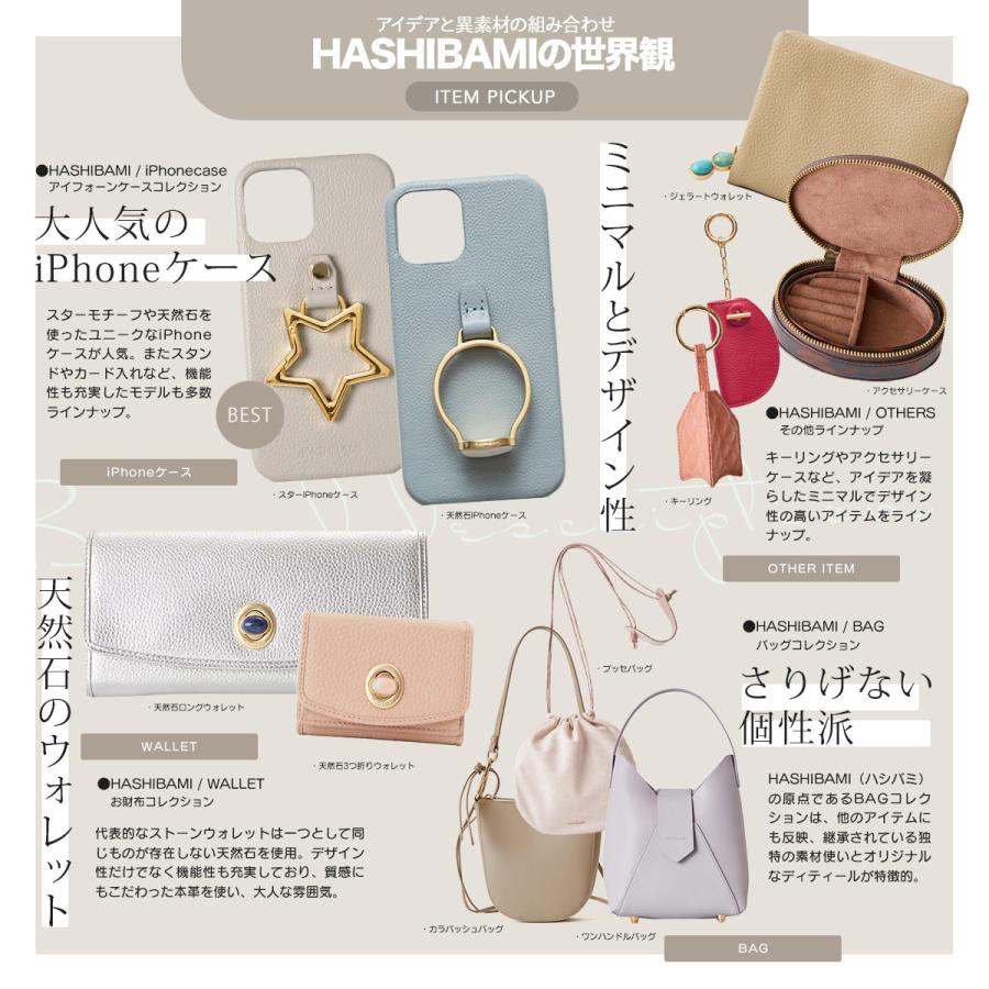 財布 レディース レザー 本革 ハシバミ ウォレット フラワー 6ヶ月保証 三つ折り ウォレット ミニウォレット HASHIBAMI Ha-2509-606 ミニ財布 小銭入れ スマートの画像