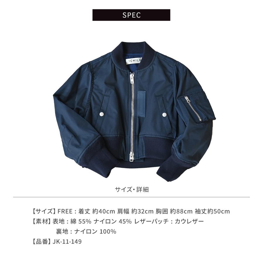 MA-1 ジャケット レディース ショート丈 ショートMA-1 MA1 MA-1 ジャケット レディース ショート丈 ショートMA-1 MA1