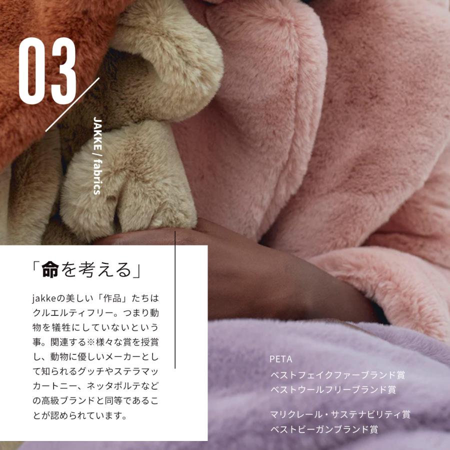 jakke（ジャッキー） ジャケット コート レディース ファー エコファー