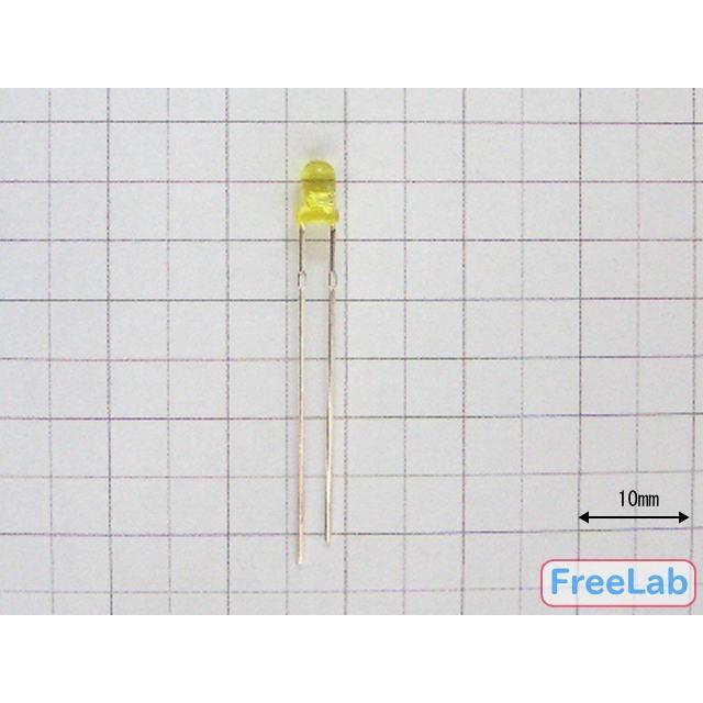 LED(3φ・黄) <OSYL3133>｜freelab