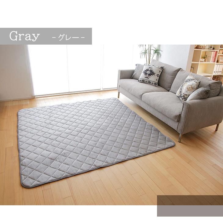フリーリー ラグ カーペット 抗菌 防ダニ キルト 洗える 1.5畳 130×185