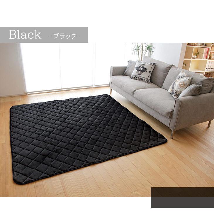 フリーリー ラグ カーペット 抗菌 防ダニ キルト 洗える 1.5畳 130×185