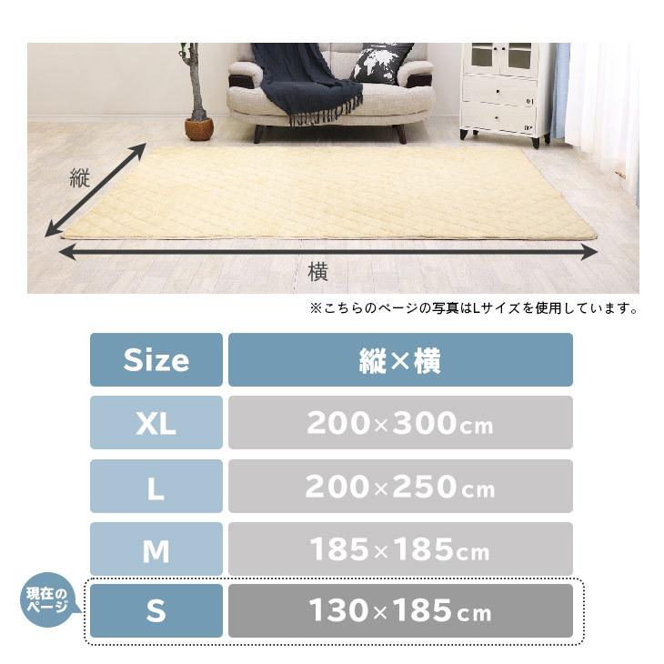 フリーリー ラグ カーペット 抗菌 防ダニ キルト 洗える 1.5畳 130×185