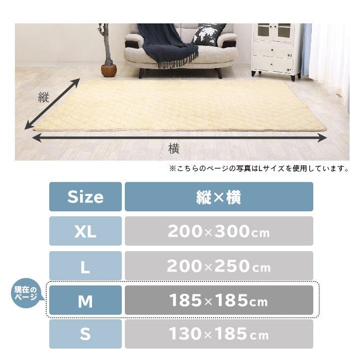 ラグ カーペット 抗菌 防ダニ キルト 洗える 185×185 2畳 滑止め付 オールシーズン 春 夏  おしゃれ 絨毯 フリーリー｜freelife｜29