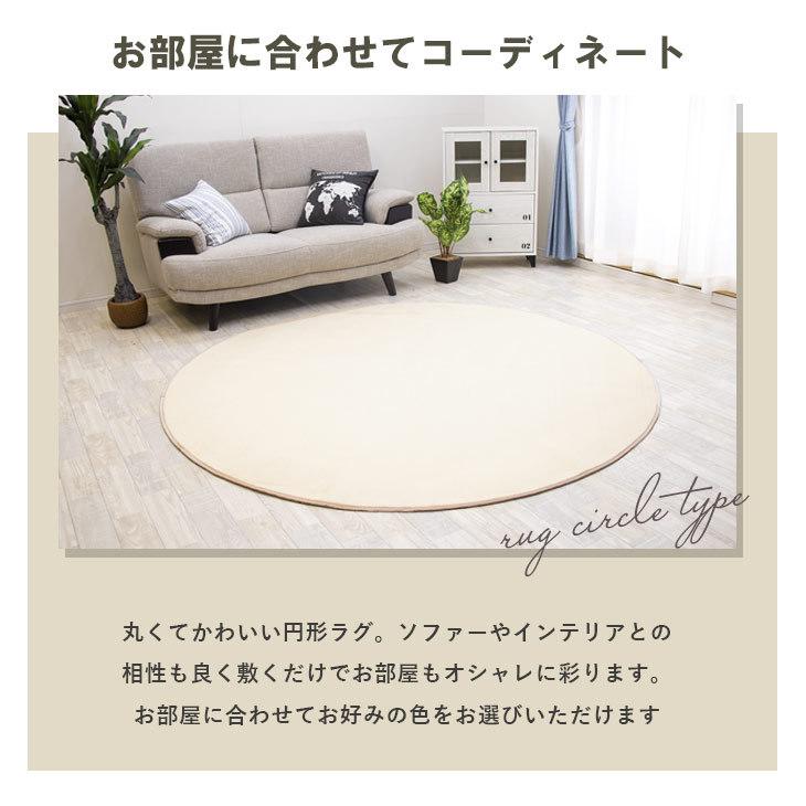 ラグ 円形 丸型 ラグマット 直径 100 カーペット リビングマット オールシーズン おしゃれ 秋 冬 北欧 絨毯 フリーライフ Paypayモール店 通販 Paypayモール