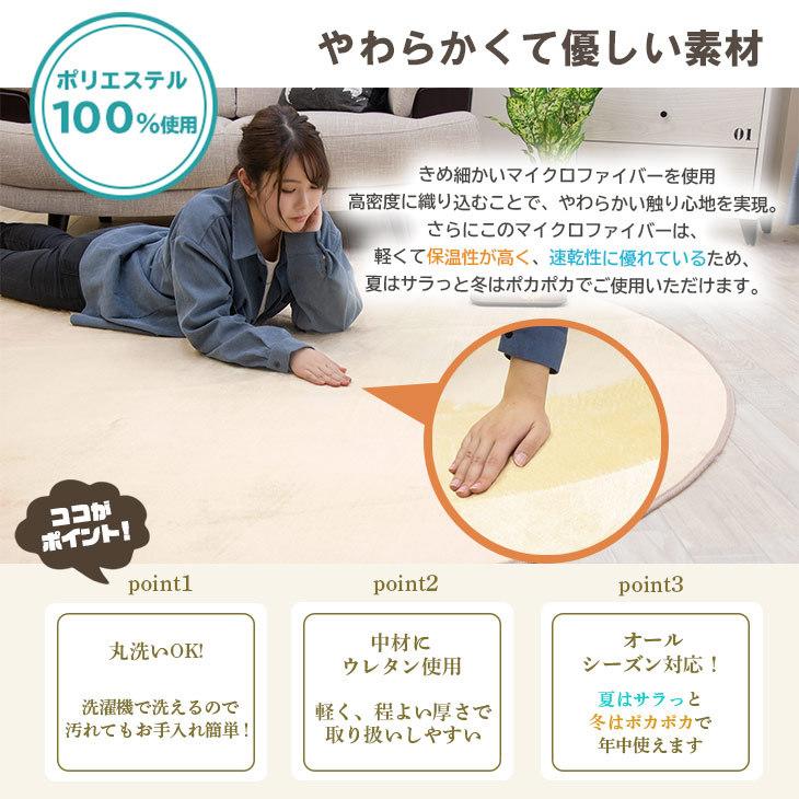 Sale 100 Off ラグ 円形 丸型 ラグマット 直径 140 カーペット リビングマット オールシーズン おしゃれ 春 夏 北欧 絨毯 フリーリー Riosmauricio Com