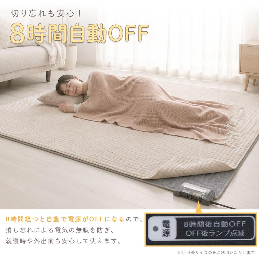 広電（KODEN） ホットカーペット 168×168 電気カーペット 2畳 自動