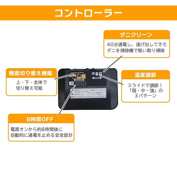 広電（KODEN） ホットカーペット 176×176電気カーペット 2畳 自動オフ