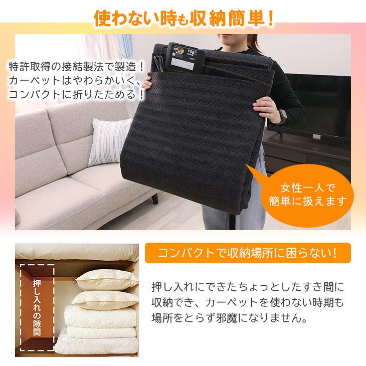 遠赤省エネ電気カーペット 176×176 ホットカーペット ２畳 自動オフ 暖房器具 ホットマット 秋冬　コンパクト 本体 あったかい｜freelife｜12