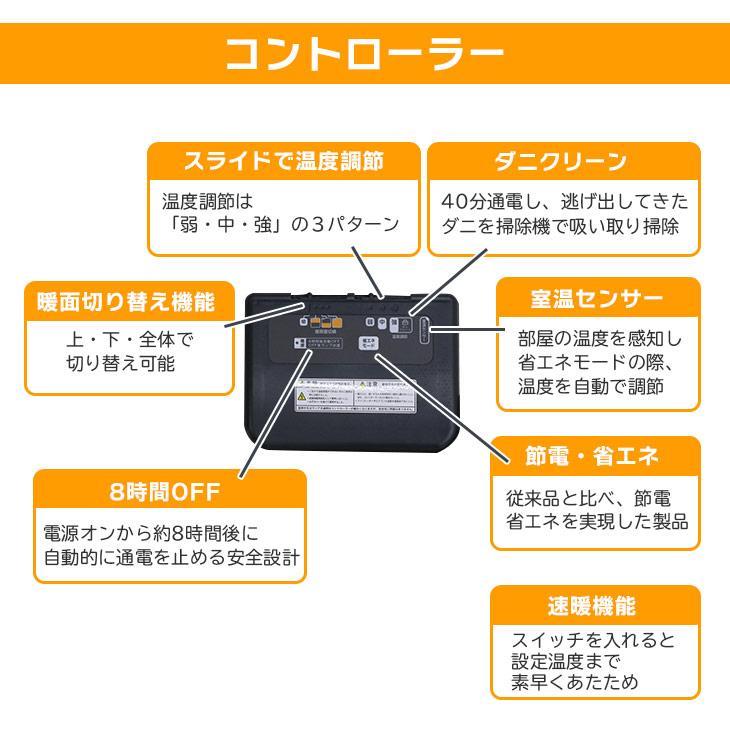 遠赤省エネ電気カーペット 176×176 ホットカーペット ２畳 自動オフ 暖房器具 ホットマット 秋冬 広電 コンパクト 本体 あったかい KODEN_13