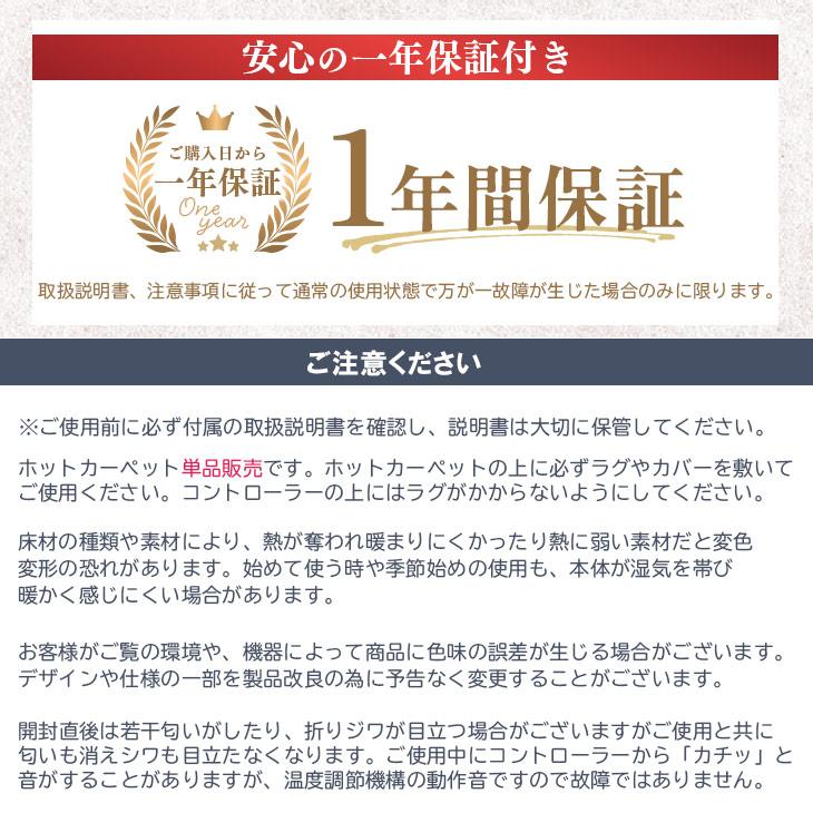 遠赤省エネ電気カーペット 176×176 ホットカーペット ２畳 自動オフ 暖房器具 ホットマット 秋冬 広電 コンパクト 本体 あったかい KODEN_15