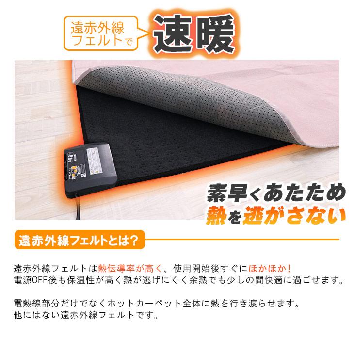 遠赤省エネ電気カーペット 176×176 ホットカーペット ２畳 自動オフ 暖房器具 ホットマット 秋冬　コンパクト 本体 あったかい｜freelife｜08